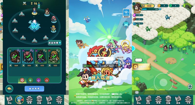 三网H5游戏【几何王国-踏入仙途H5跨服后台版】2025最新整理单机一键即玩镜像端+Linux手工服务端+管理后台+CDK授权后台+教程-深夜源码网