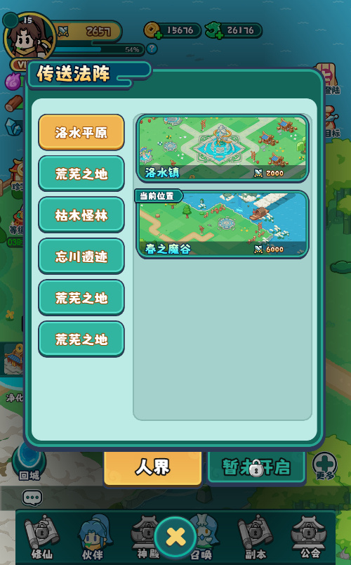 20260510221902556-下载 (2)