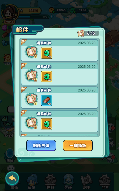 20260510221903108-下载 (6)