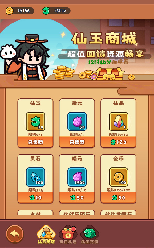 20260510221903570-下载 (3)