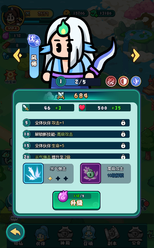 20260510221903570-下载 (5)