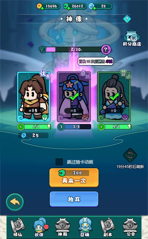 20260510221905390-下载 (14)