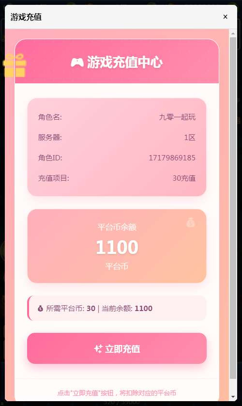 20260510232632932-下载 (3)