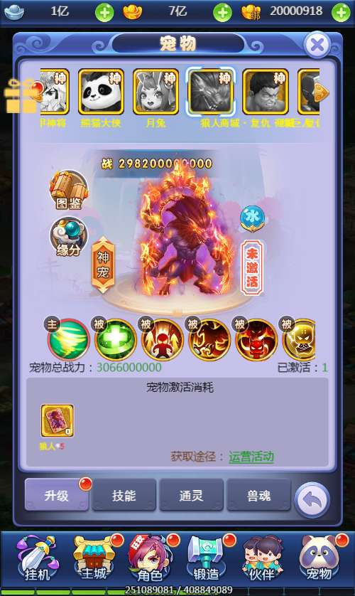 20260510232633436-下载 (6)