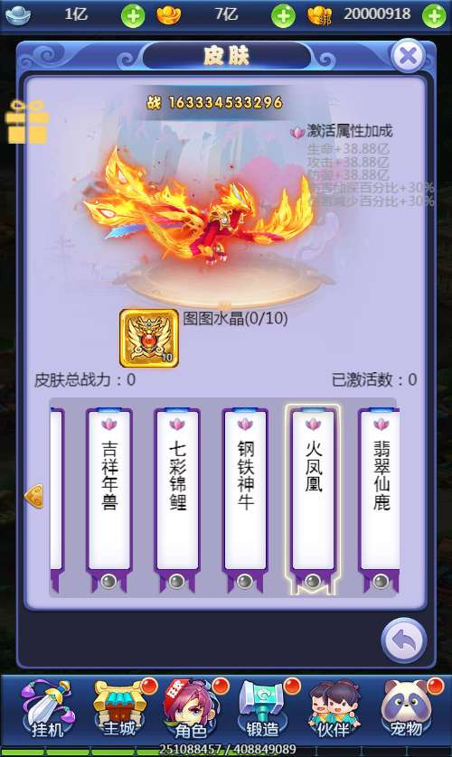 20260510232633933-下载 (7)