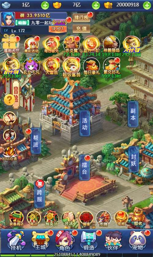 20260510232633984-下载 (8)