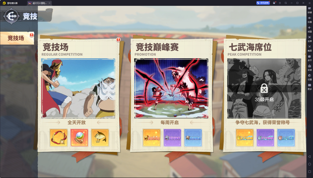 20260801034952292-QQ截图20260801033826