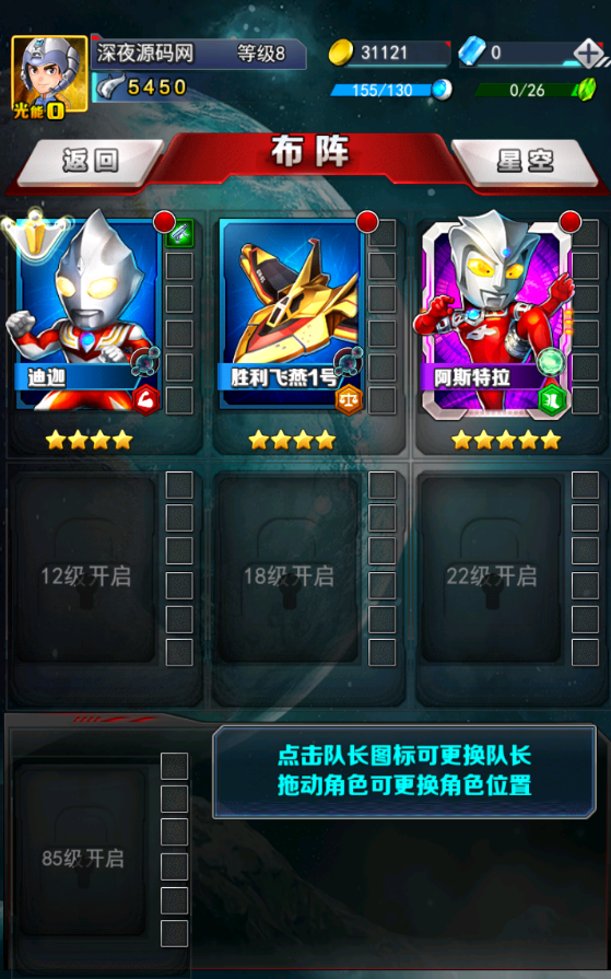 20260812123724517-QQ截图20260812032906