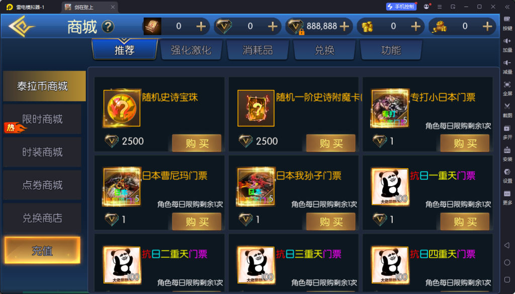 20260813003310275-QQ截图20260813001945