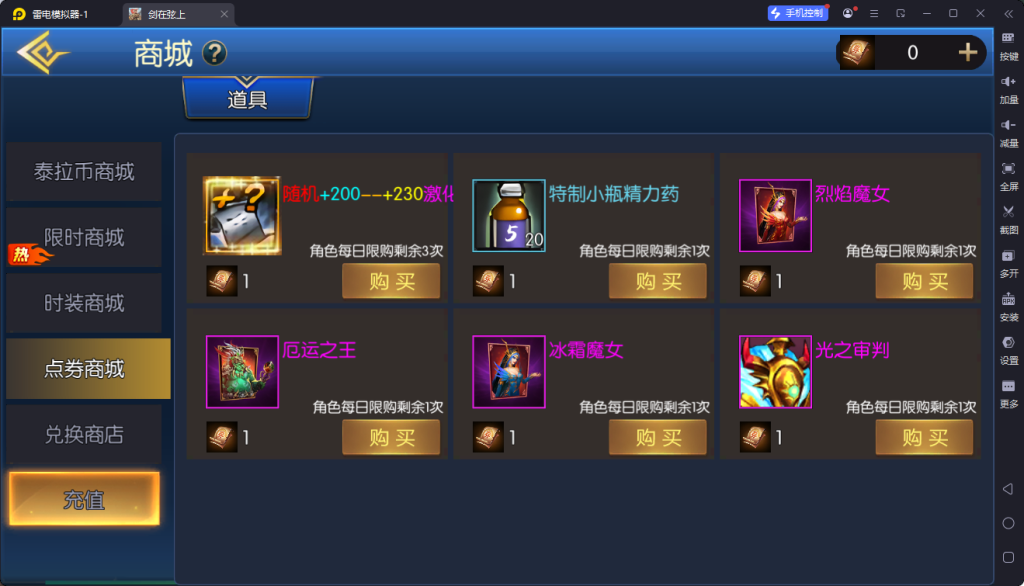 20260813003312971-QQ截图20260813001959